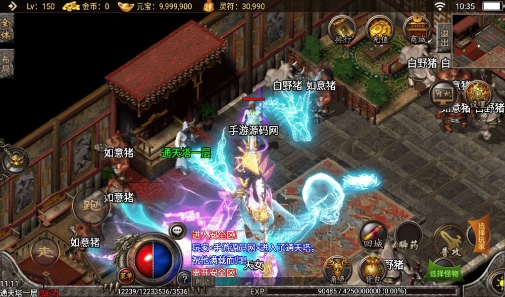 最新打包七彩中变宠物召唤单职业_战神引擎传奇手游+win服务端源码视频架设教程+多装备+宠物召唤+盾牌+GM后台工具+苹果IOS安卓双端