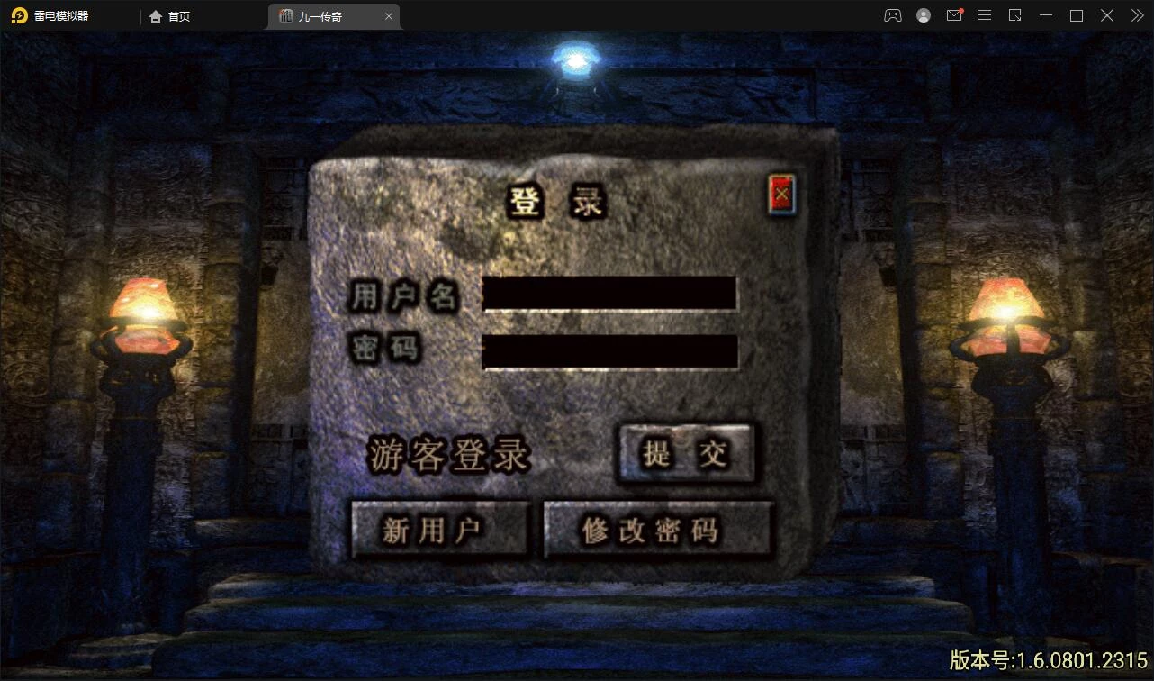 战神引擎传奇手游【九一炎龙九大陆白猪版】最新整理Win半手工服务端+充值后台+安卓苹果双端-源码资源网