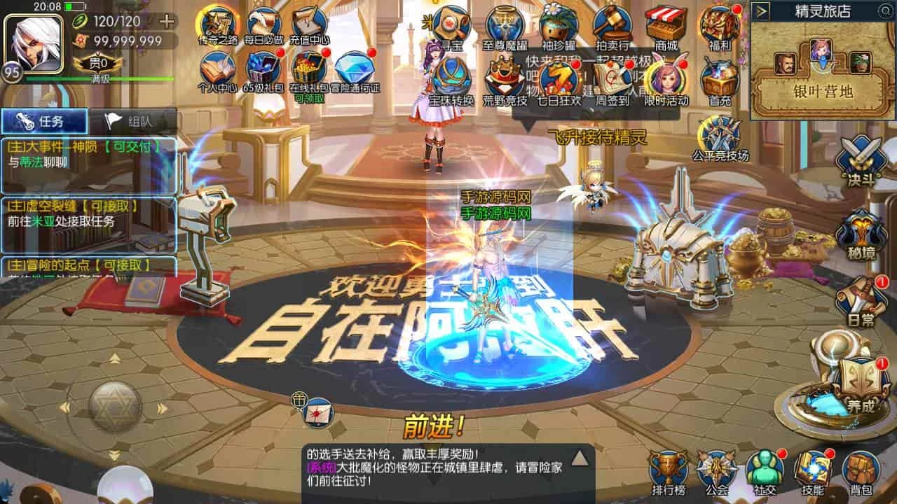 阿拉德之怒之自在阿拉德一二三全觉版本_经典3D横版闯关格斗剧情手游_2023年10月9日最新打包Linux服务端_通用视频教程_GM总运营管理后台_安卓苹果IOS双端