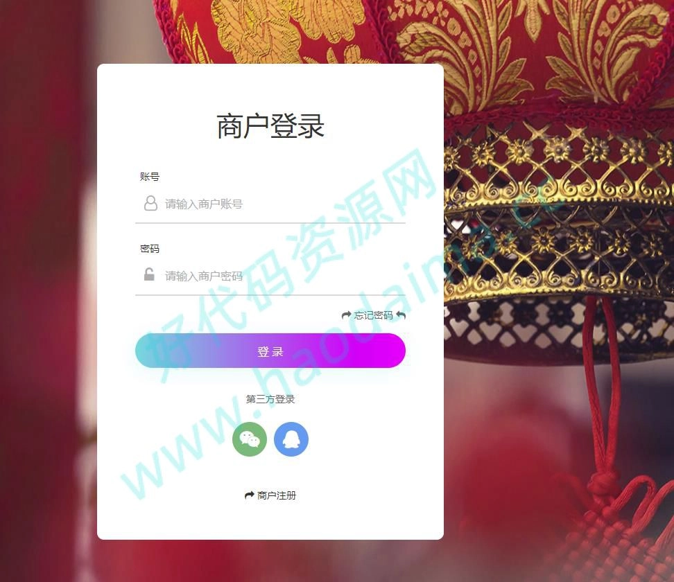售价3000的码支付源码带监控软件，比较稀罕的好资源-源码资源网