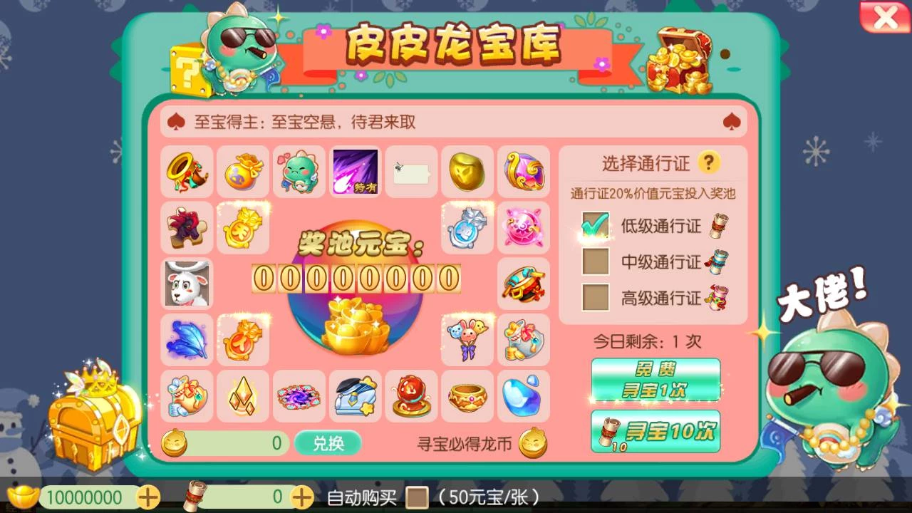 最新打包梦幻诛仙之瑞嘉梦诛修改版_12职业Q萌回合动作手游梦幻诛仙