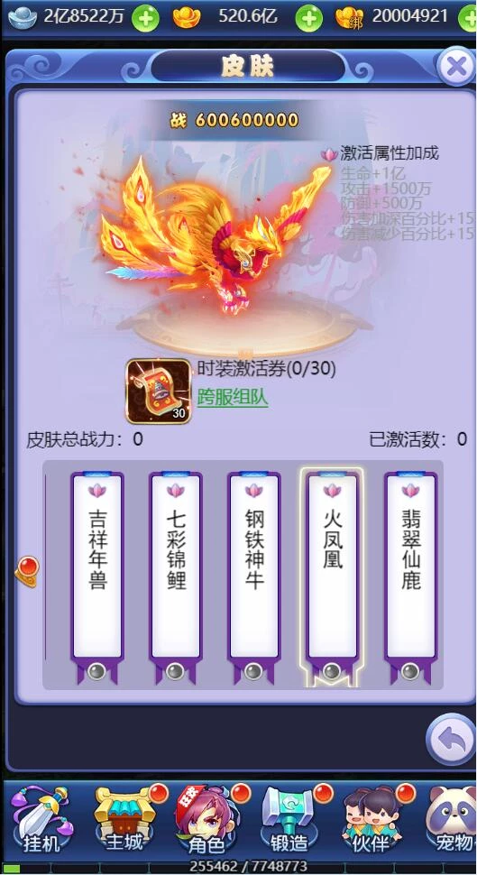 三网H5游戏【西游H5之决战天宫】最新整理Linux手工服务端+GM后台