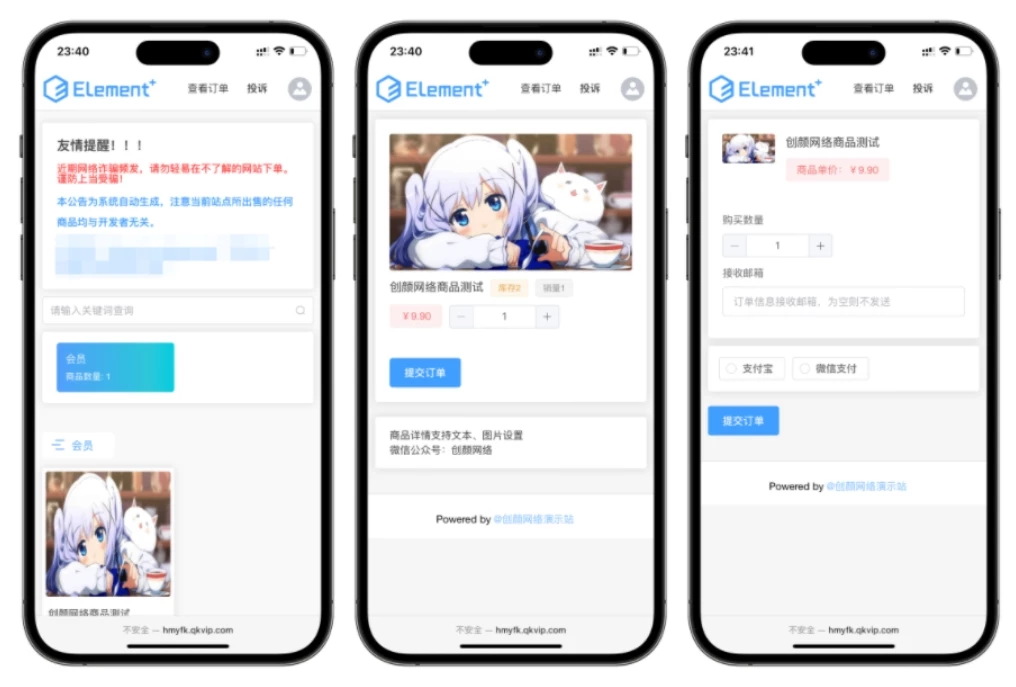 红盟云发卡系统 红盟云卡个人发卡系统源码v2.3.9-源码资源网