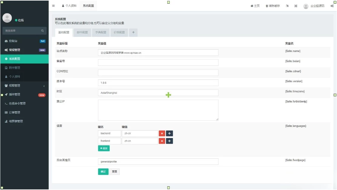 H5幸运刮刮乐抽奖 免公众号+直运营 刮刮乐模式的抽奖app 多级分佣系统