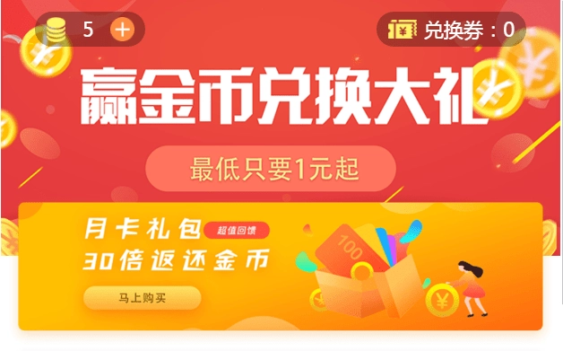 新俊飞六合一口红机完整源码,包含6个游戏