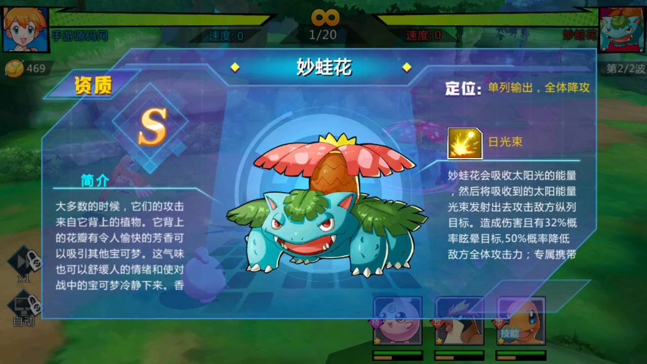 宝可梦口袋精灵之萌妖出没多区版_经典怀旧宠物小精灵回合卡通卡牌手游