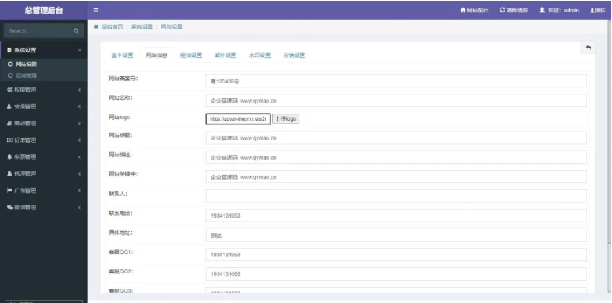 网购商城系统源码 网店买卖交易平台 积分兑换商城系统源码