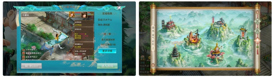 经典回合手游某道-龙珠4.0 最新整理Win系服务端+安卓+运营后台+详细搭建教程