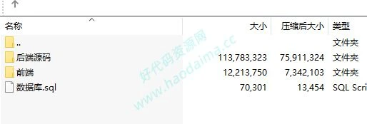 全网VIP影视聚合平台，前后双端可封装APP源码，今年最新的源码-源码资源网