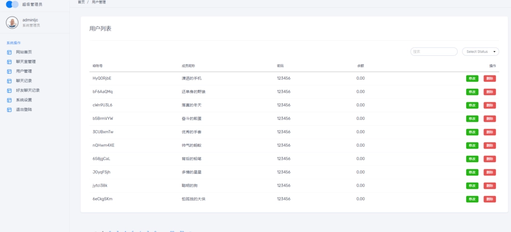 Thinkphp聊天室H5实时聊天室群聊聊天室自动分配账户完群组私聊禁言等功能全开源运营版本
