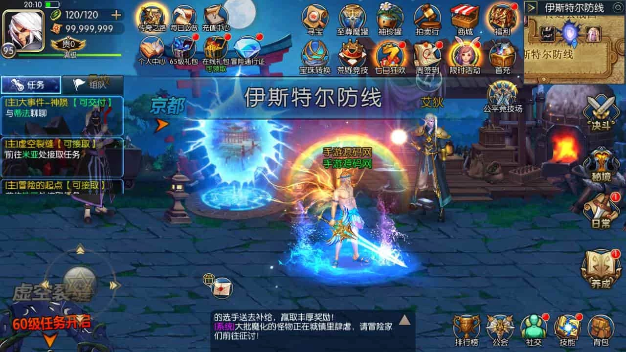 阿拉德之怒之自在阿拉德一二三全觉版本_经典3D横版闯关格斗剧情手游_2023年10月9日最新打包Linux服务端_通用视频教程_GM总运营管理后台_安卓苹果IOS双端