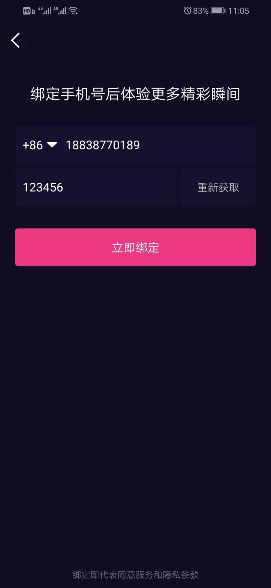 市面售价2W的仿抖音短视频原生双端APP源码，带技术文档管理后台和数据库