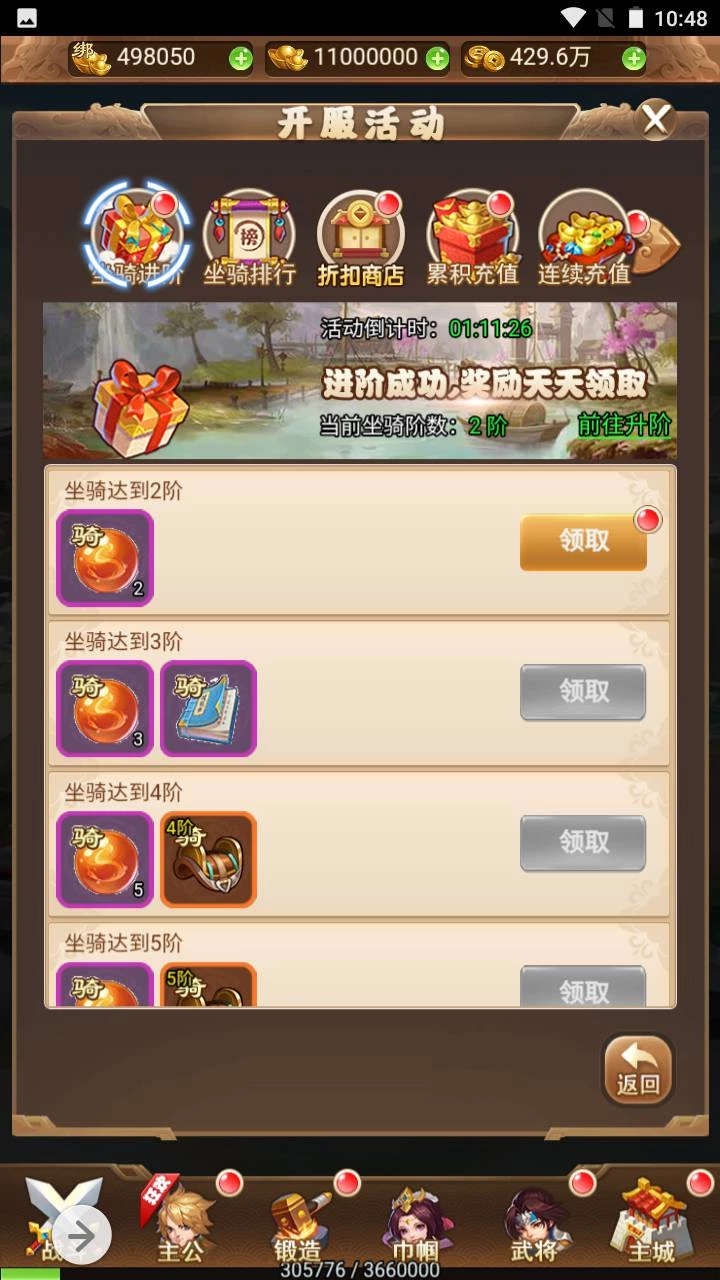 貂蝉三国_新三国题材三网H5全网通Q萌卡通剧情闯关手游_2023年5月31日最新打包Win服务端_视频教程_多功能GM授权网页后台_用户后台