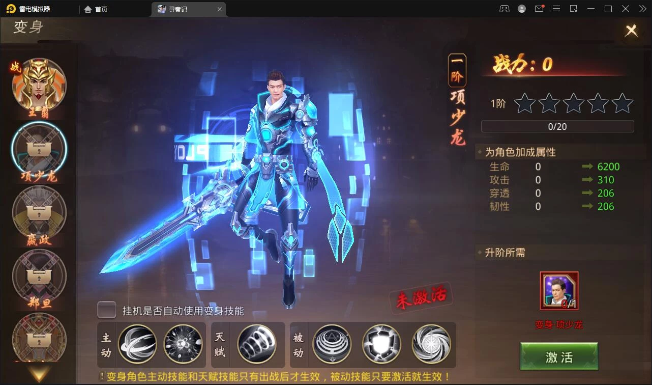 战国MMO题材手游【寻秦记】最新整理Linux手工服务端+GM授权后台+安卓苹果双端