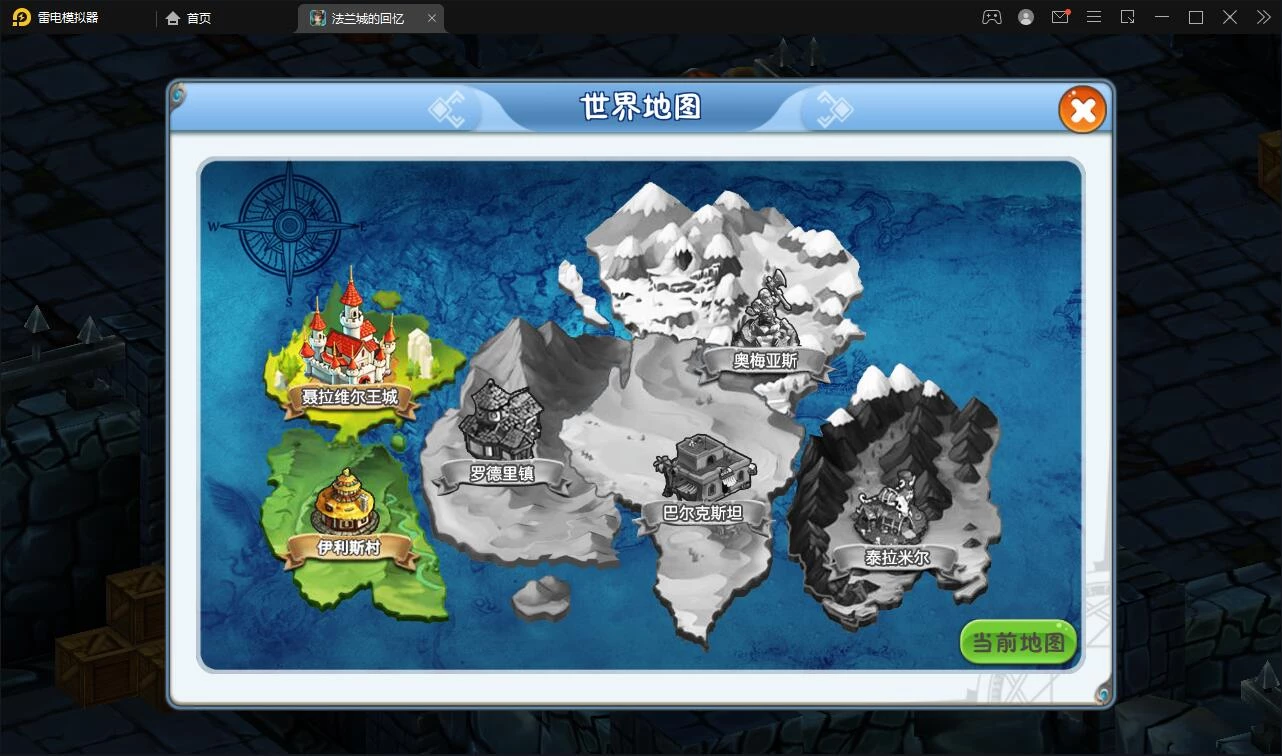 回合制手游魔力宝贝【法兰城的回忆】最新整理Linux手工服务端+GM授权后台