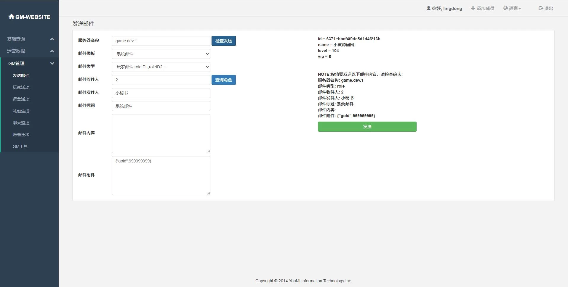 卡牌回合手游【口袋觉醒神话蒂安希】最新整理Linux手工服务端+运营后台+授权后台+安卓苹果双端