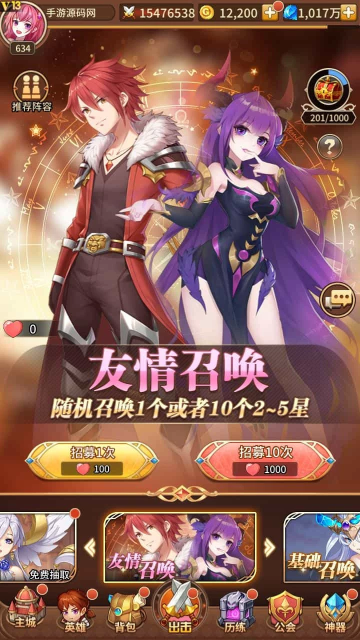 SS之光宝石双端版本_二次元卡通动漫卡牌回合手游_2023年6月13日最新打包linux源码_通用视频教程_多功能GM授权网页后台_抽奖后台首充后台福利后台自助商城_苹果IOS安卓双端