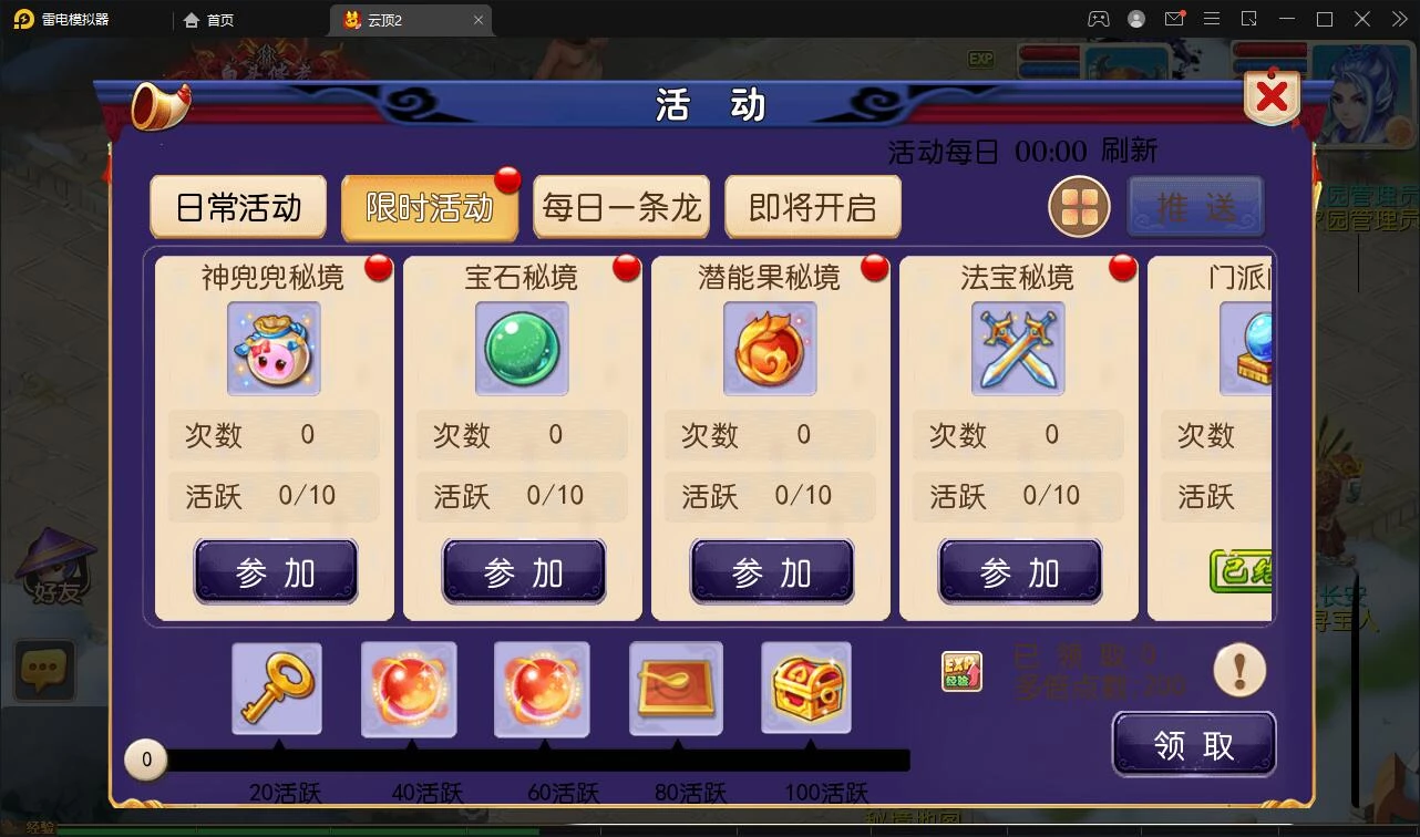 MT3换皮梦幻【云顶西游2】最新整理Linux手工服务端+GM后台+安卓苹果双端+全套源码