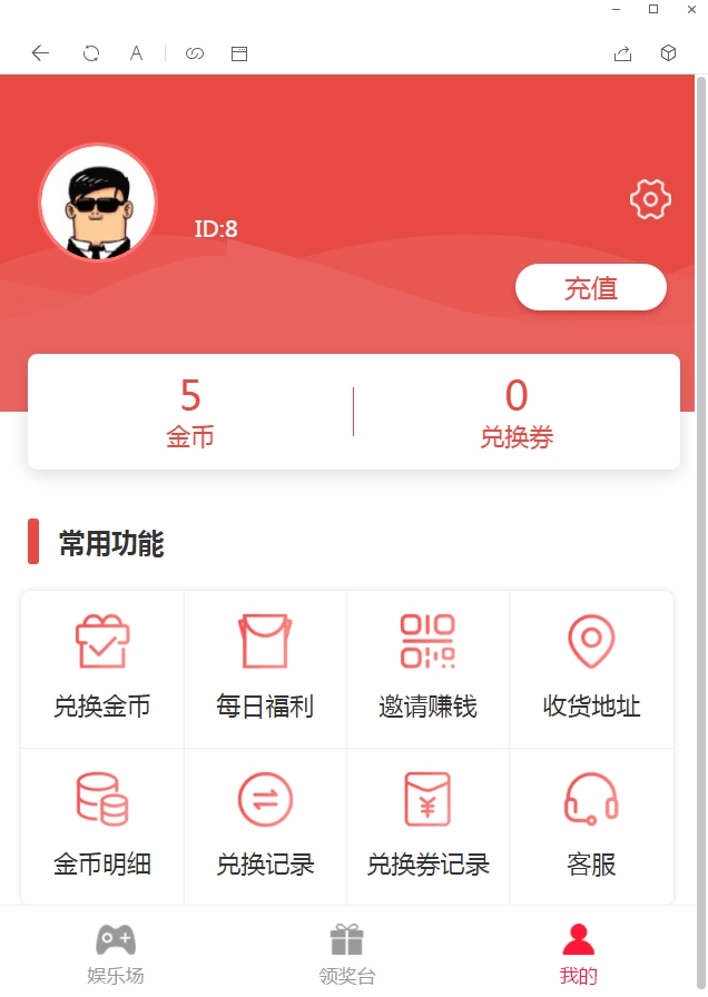 新俊飞六合一口红机完整源码，包含6个游戏-源码资源网