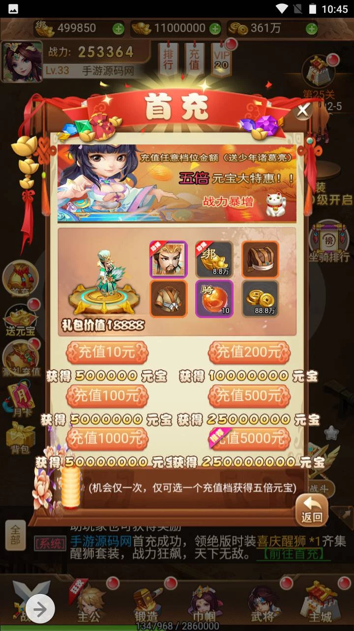 貂蝉三国_新三国题材三网H5全网通Q萌卡通剧情闯关手游_2023年5月31日最新打包Win服务端_视频教程_多功能GM授权网页后台_用户后台