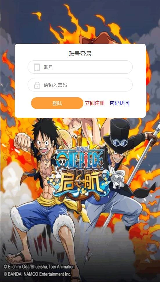 三网H5游戏【海贼西游H5】2022整理Linux手工服务端+GM授权后台-源码资源网