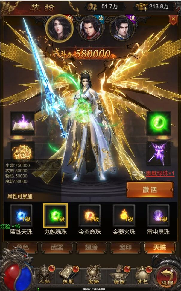 三网H5游戏【悟空雷霆H5跨服端】最新整理Linux手工服务端+GM授权后台