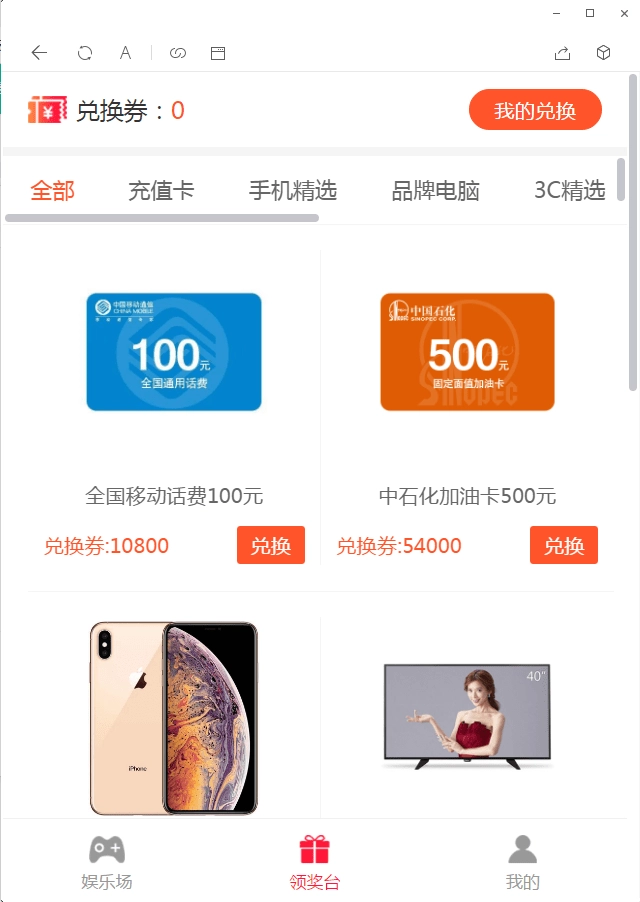新俊飞六合一口红机完整源码,包含6个游戏