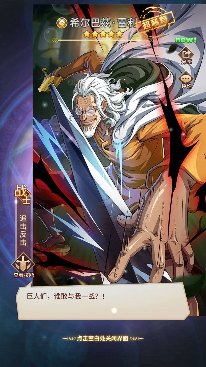 海贼王航海王之暴风战舰_动漫卡通改编稀有放置卡牌回合剧情手游_2023年5月23日最新打包Linux服务端源码_视频架设教程_GM网页后台工具_安卓苹果IOS双端版本