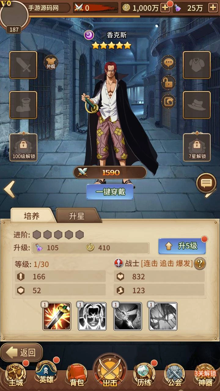 海贼王航海王之暴风战舰_动漫卡通改编稀有放置卡牌回合剧情手游_2023年5月23日最新打包Linux服务端源码_视频架设教程_GM网页后台工具_安卓苹果IOS双端版本