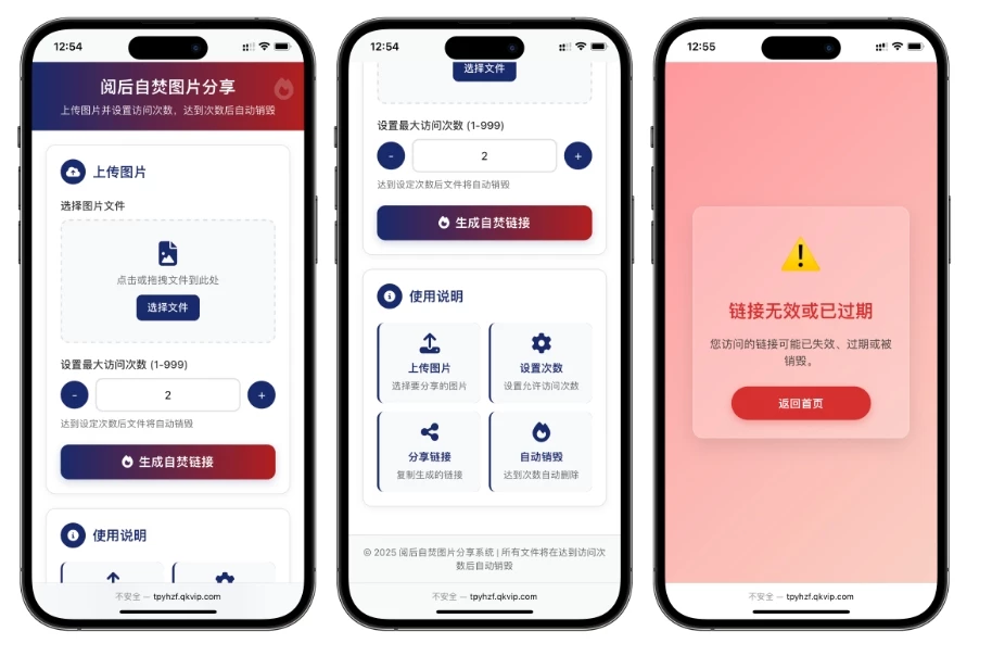 开源小说阅读app源码 图片阅读自焚源码 php小说网站源码 阅读即焚网站源码-源码资源网