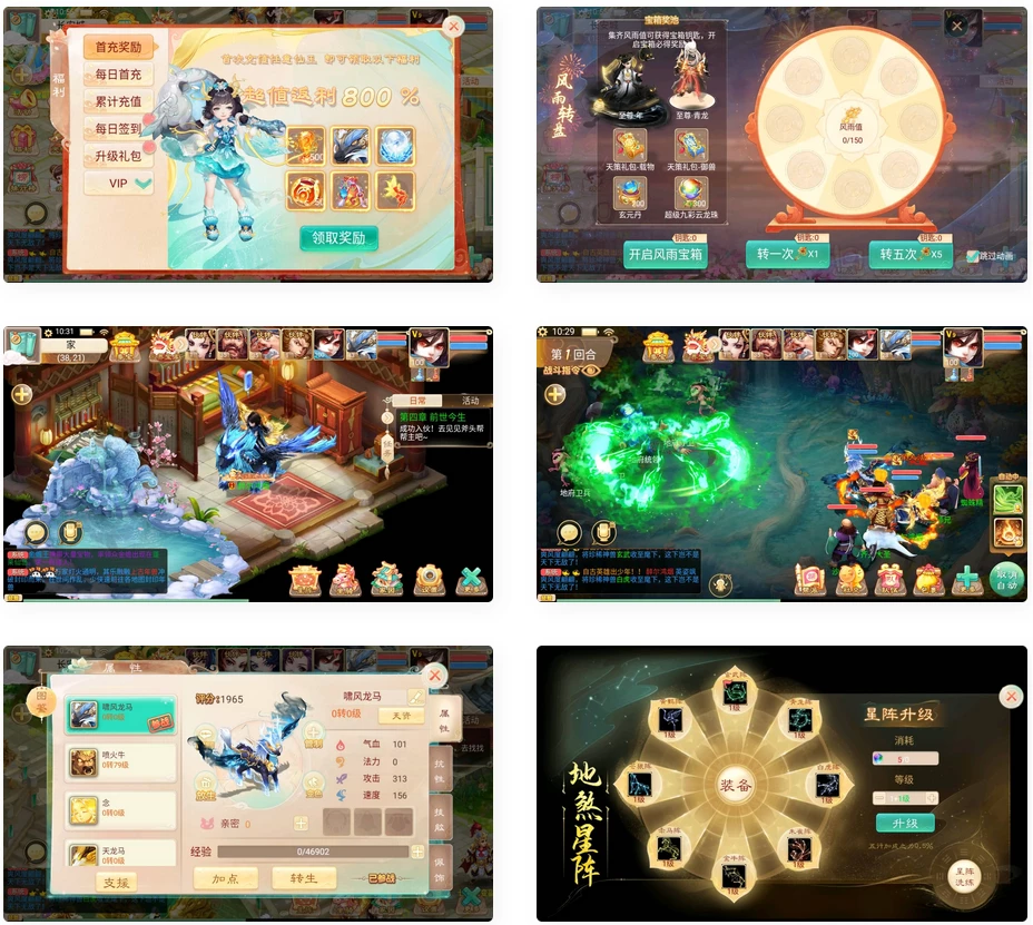大话西游手游_windows系统搭建_最新扶摇觉醒饰品完整版_安卓+IOS(不可用)搭建教程-源码资源网