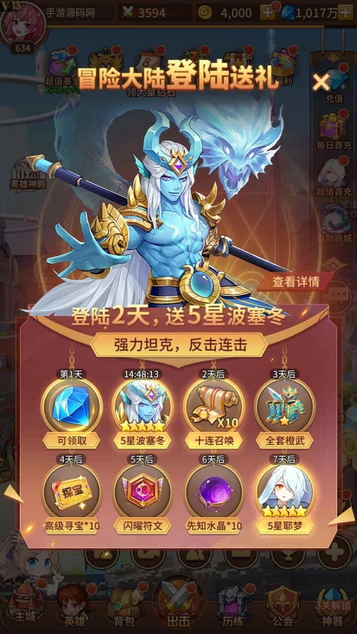 SS之光宝石双端版本_二次元卡通动漫卡牌回合手游_2023年6月13日最新打包linux源码_通用视频教程_多功能GM授权网页后台_抽奖后台首充后台福利后台自助商城_苹果IOS安卓双端