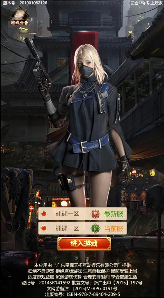 三网H5卡牌游戏【镇魂街H5】最新整理Win半手工服务端+GM授权后台-源码资源网