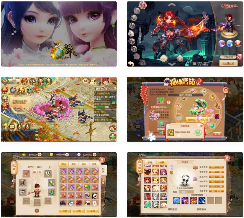 福禄宝箱明眸梦诛_Q萌回合梦幻明眸9职业手游VM镜像一键端_安卓IOS苹果双端+Linux学习手工服务端-源码资源网