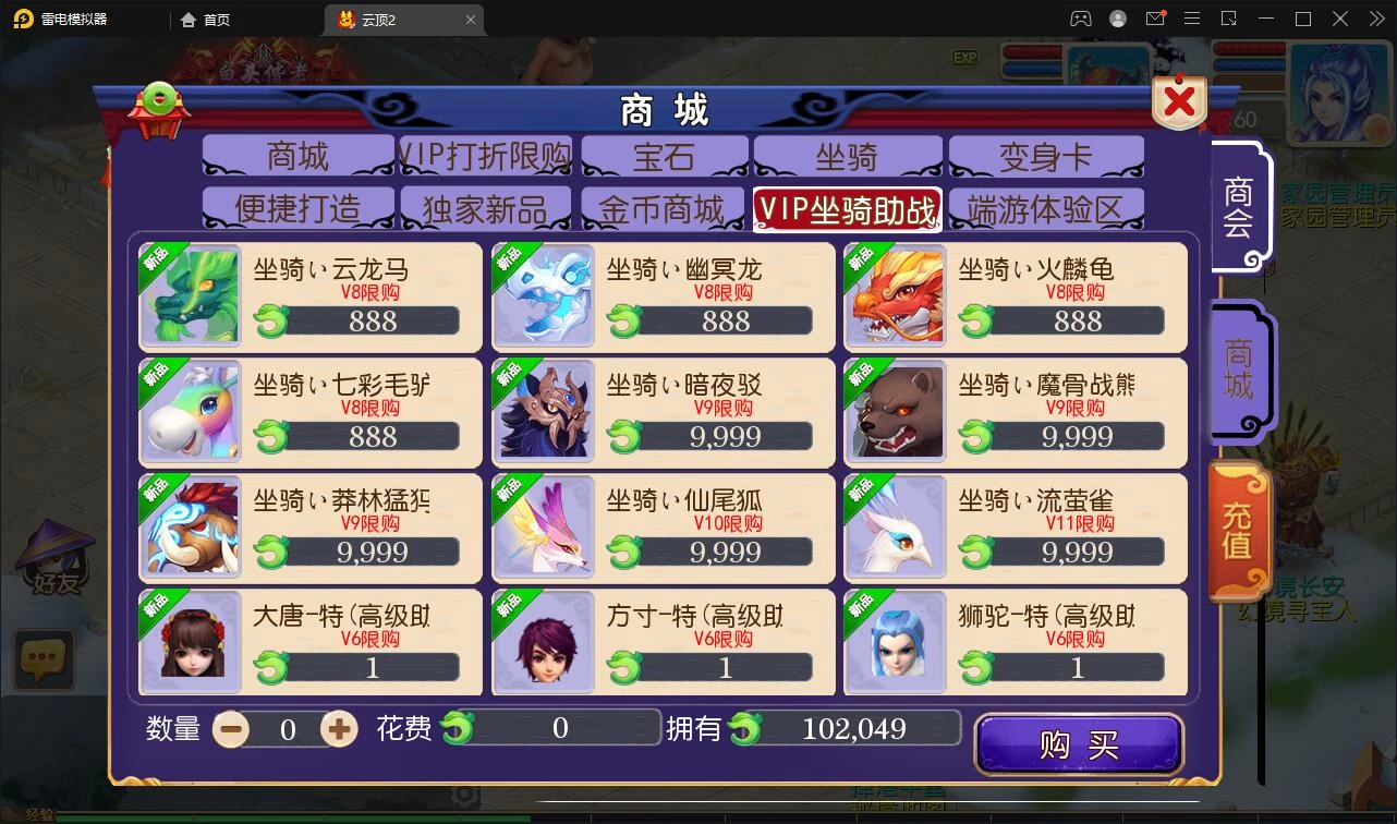MT3换皮梦幻【云顶西游2】最新整理Linux手工服务端+GM后台+安卓苹果双端+全套源码