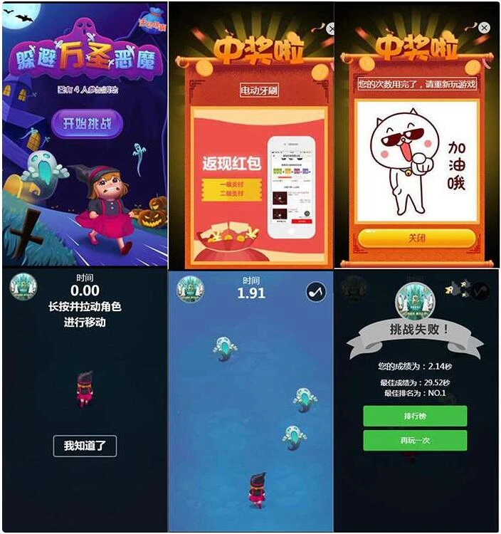h5小游戏管理平台系统源码-商家促销活动必备平台-源码资源网