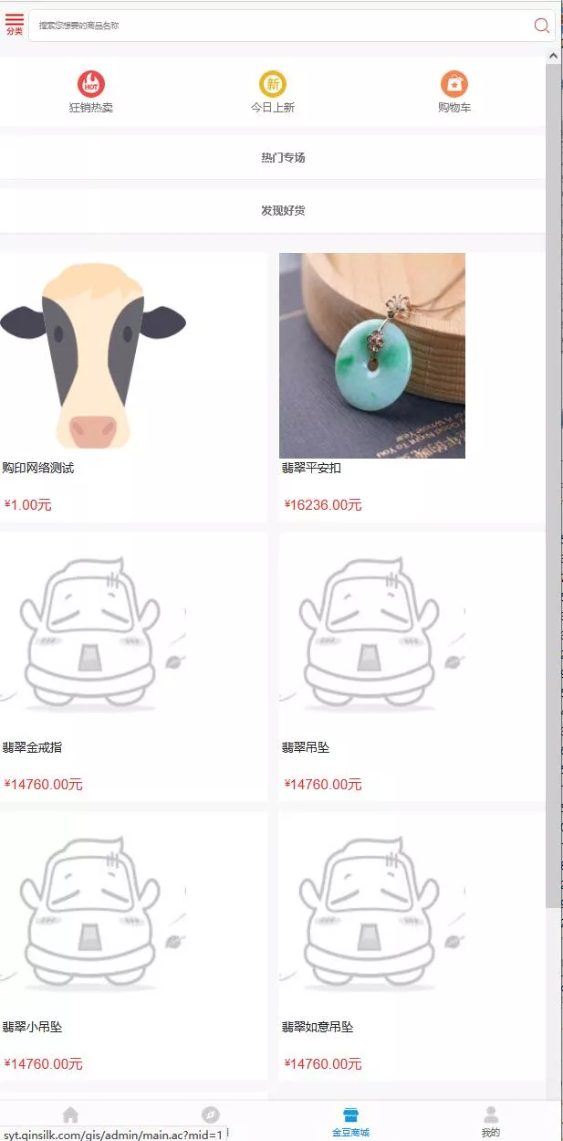 市价588元的区块链农场游戏【黄金庄园】种植挖矿复利分红投资/虚拟货币交易源码