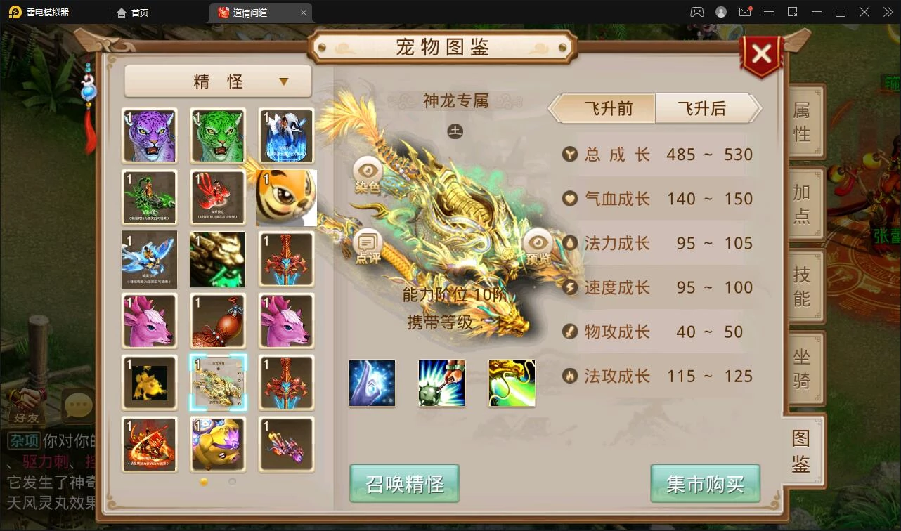 经典回合手游【问道情3.3】最新整理Win半手工服务端+全套工具+充值后台
