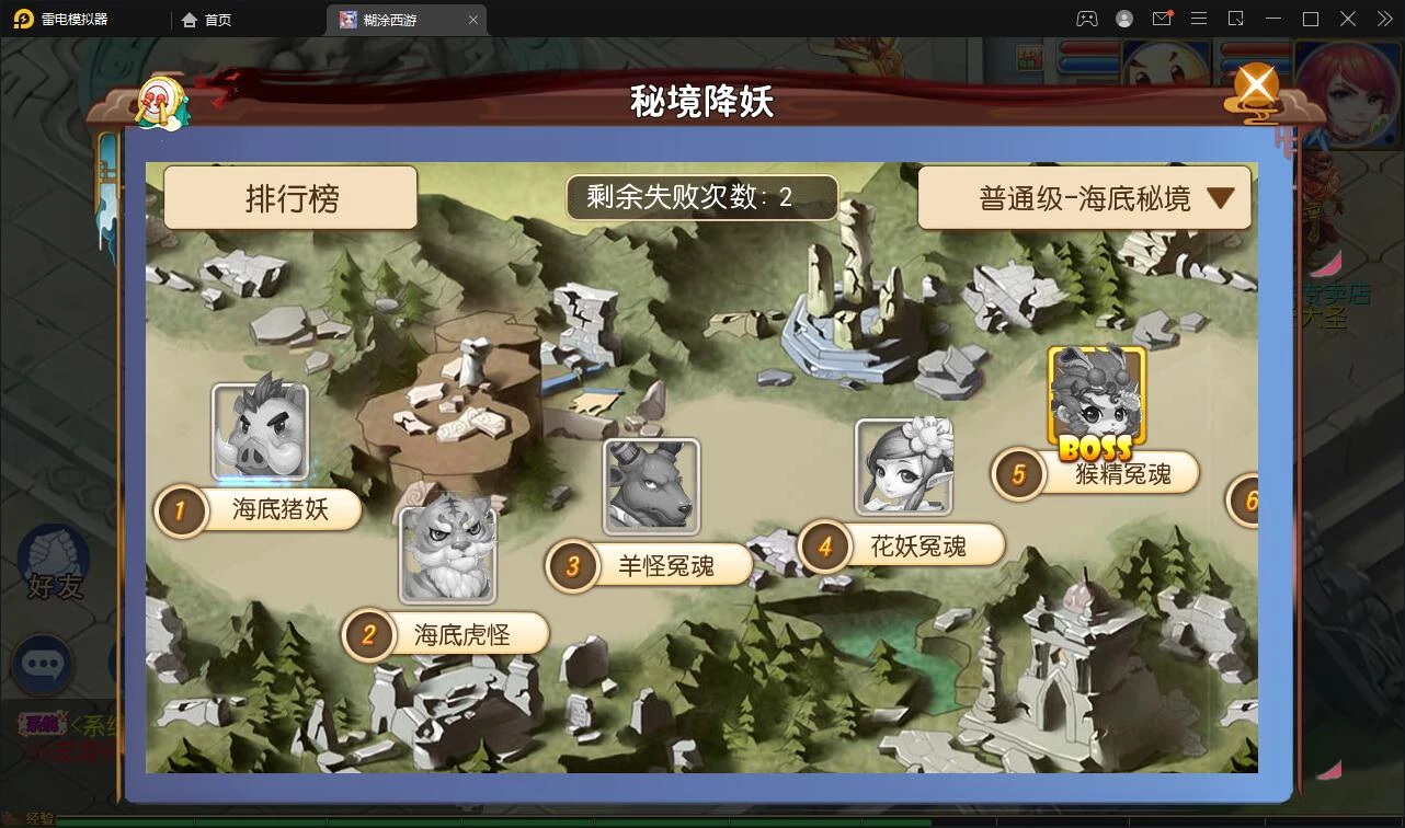MT3换皮梦幻【胡图西游2】最新整理Linux手工服务端+GM后台