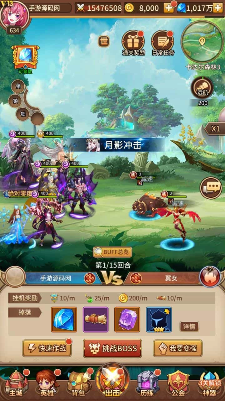 SS之光宝石双端版本_二次元卡通动漫卡牌回合手游_2023年6月13日最新打包linux源码_通用视频教程_多功能GM授权网页后台_抽奖后台首充后台福利后台自助商城_苹果IOS安卓双端