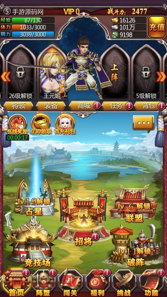 女神猛将传_3D卡通竖版三国卡牌回合类手游_2023年5月3日最新打包Win服务端源码_视频架设教程