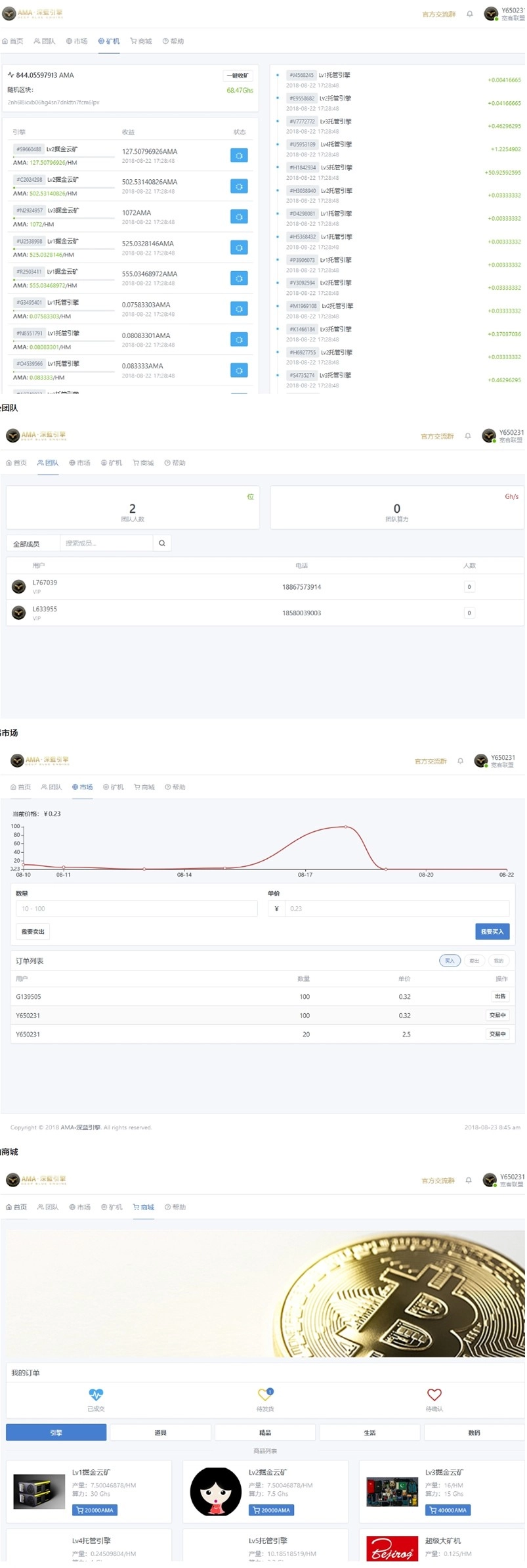 网易星球章鱼星球GEC挖矿系统区块链虚拟币交易源码修复版（thinkphp开发）-源码资源网