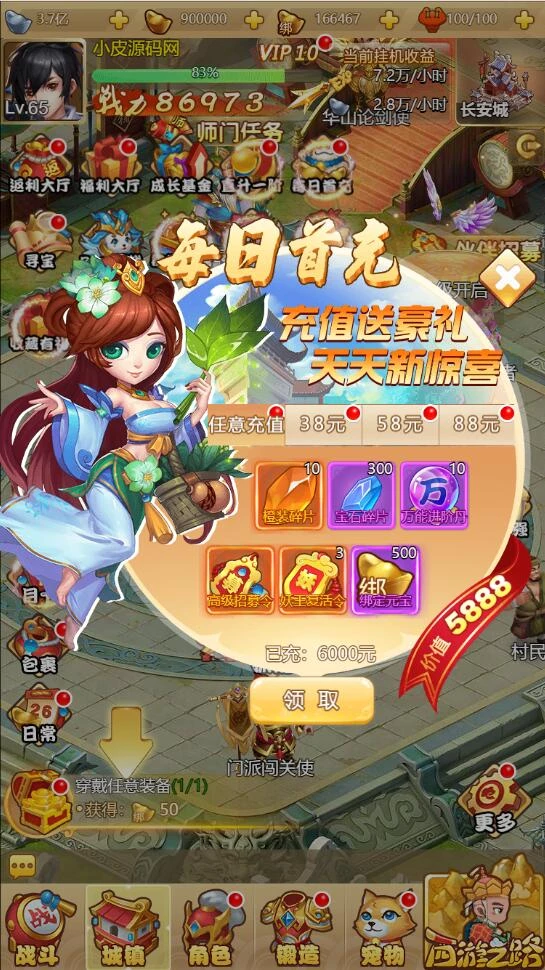 三网H5游戏【梦幻西游H5】最新整理Linux手工服务端+GM授权后台