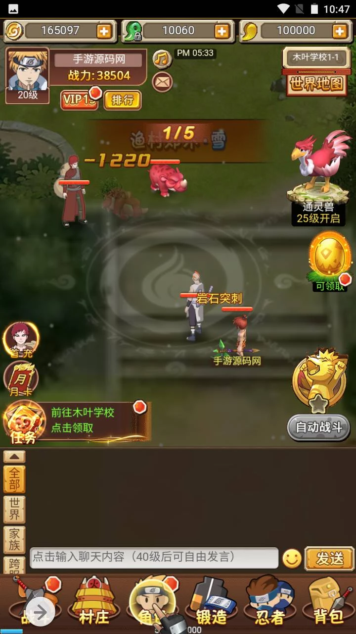 放置火影商业开服端_特色三网H5全网通卡通动漫闯关手游_2023年5月17日最新打包Win服务端源码_视频架设教程_GM后台
