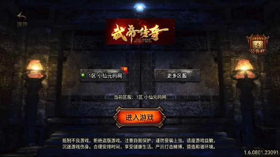 战神引擎_独家制作_倩女幽魂第二大陆微变[白猪3]版本手游_安卓IOS苹果双端_通用视频教程_GM物品充值后台-源码资源网