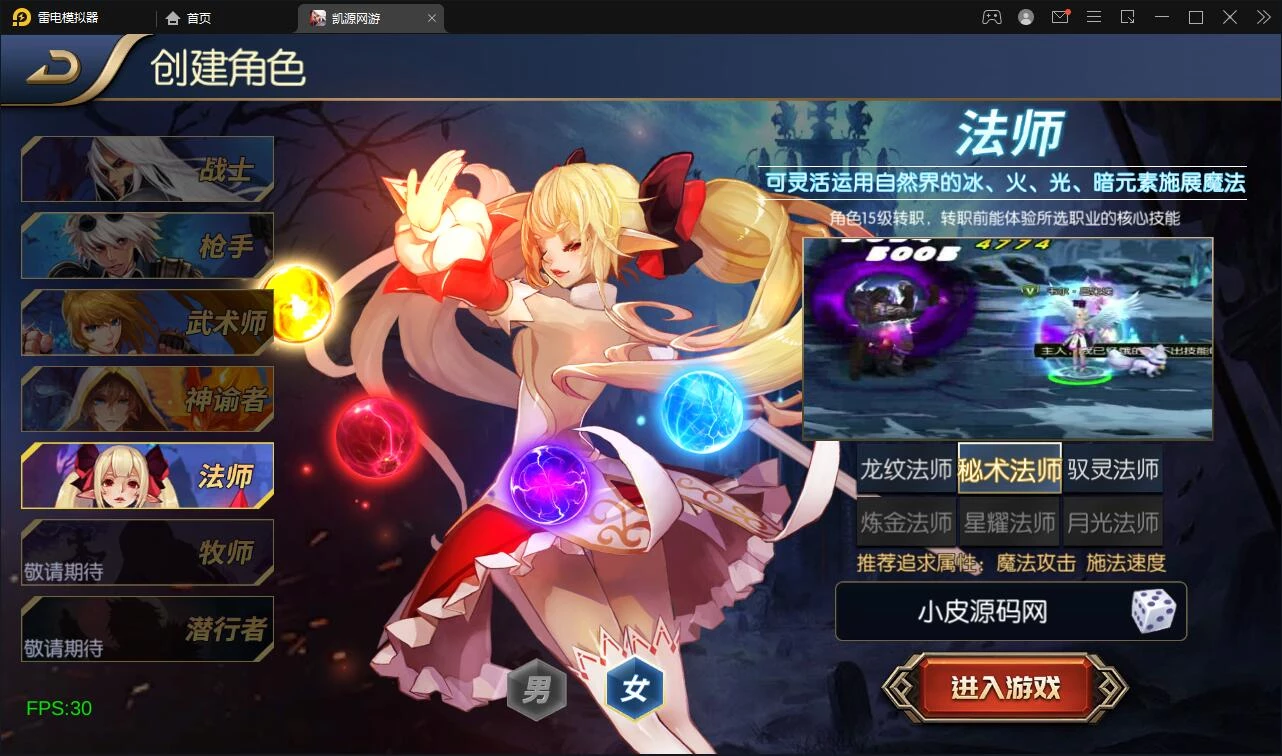 横版闯关手游【雷霆阿拉德】最新整理Linux手工服务端+二区+安卓+运营后台+代理后台+CDK清包后台+GM授权后台