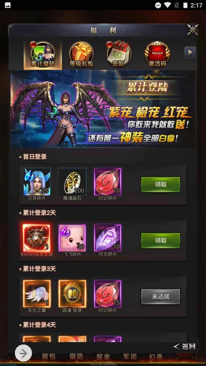 新魔域_三网H5经典魔幻手游游戏_2023年9月19日最新打包Win服务端_通用视频教程_GM网页后台工具