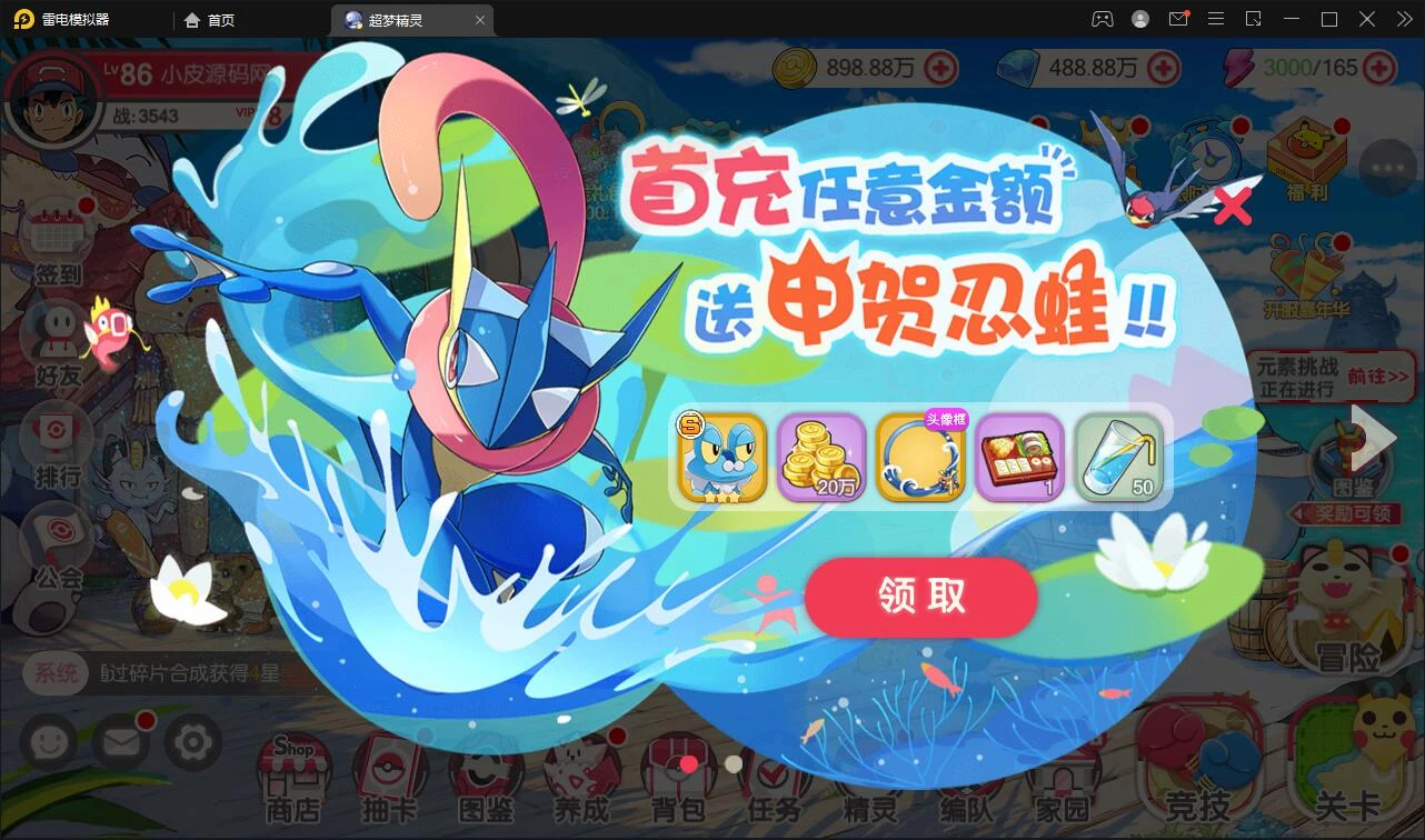 横版卡牌手游【口袋觉醒原鱼版】最新整理Linux手工服务端+运营后台