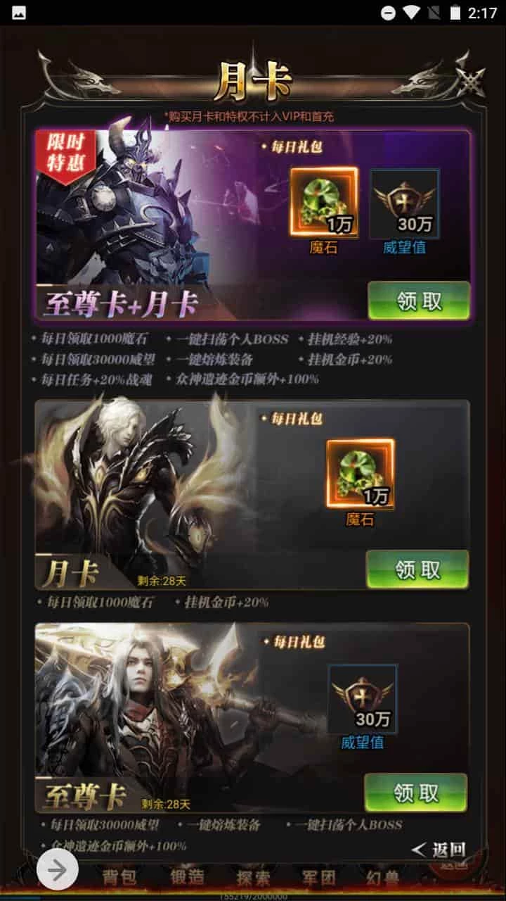 新魔域_三网H5经典魔幻手游游戏_2023年9月19日最新打包Win服务端_通用视频教程_GM网页后台工具