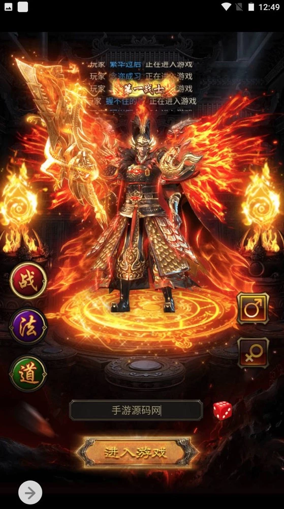雷霆传奇手游之修罗传说_三网H5三端通用雷霆剧情传奇手游_2023年5月3日最新打包Linux服务端源码_视频架设教程_GM授权网页后台工具-源码资源网